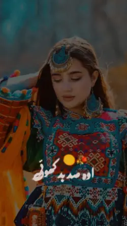 afghan edit
