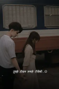 Rupale Hoina Man Le 