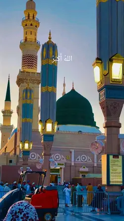 Eid Al Adha 2025