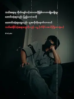 ဘယ်အရာမှ