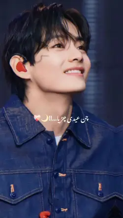 CHAN EIDI CHADYA