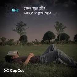 শূন্য শূন্য লাগে