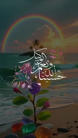 Dua 