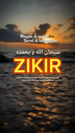 ZIKIR SUBHANALLAH