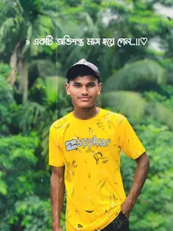 জুলাই কি তাহলে একটি 