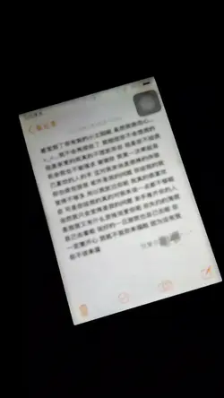 硬卡点.