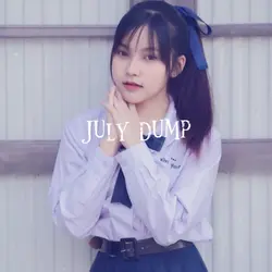 บ้ายบายกรกฎา👋🏻🥰