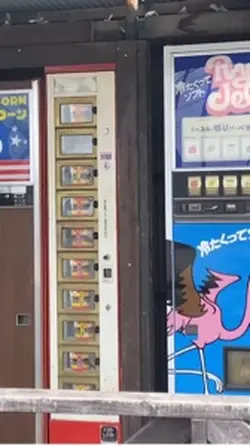 レトロ自販機be johnny