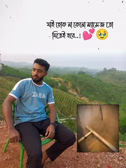 Ranjana song 