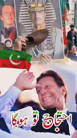 imran Khan 