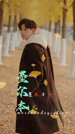 墨尔本的秋天