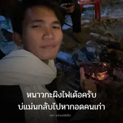 ມາກອດຂ້ອຍນິ55