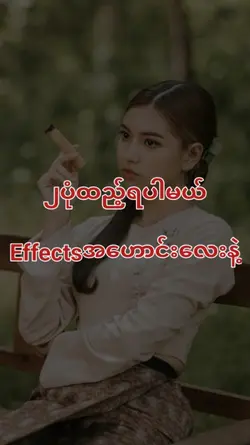 ၁၅×