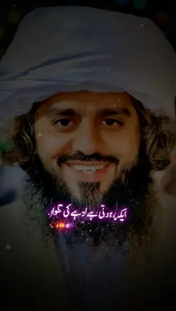 Ishq Ki Talwar