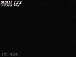 영화 예고편