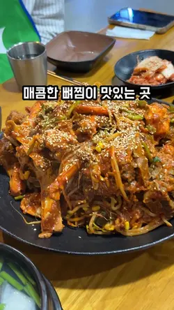클립 쇼츠