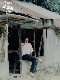 চা তোমার যতই ফেভারিট হোক 