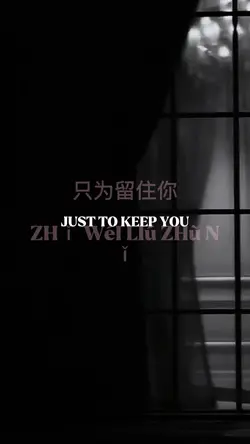 Chinese song
