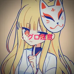 ちょっとグロ注意、かっこいい編集