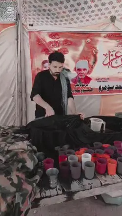 *aashiq e Hussain
