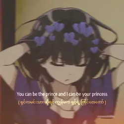 i can be your 