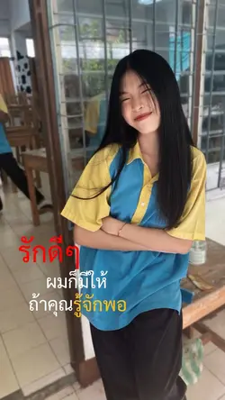 รักดีๆ🖤