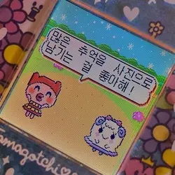 블로그 프사나눔