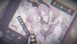 でゅえよ