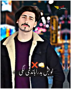 pashto attuned poetr