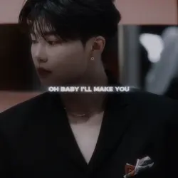 MAKE YOU SWEAT