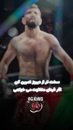 mma