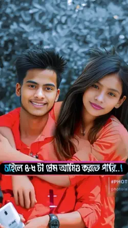 New Trending Templat