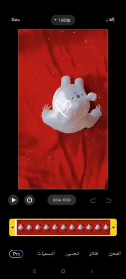 يبدو أن هذا الشتاء