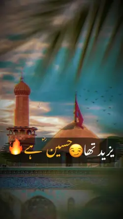 muhram template 