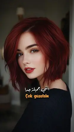 انتي جميلة جدا ..