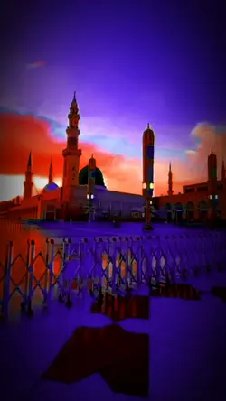 Al Quran 