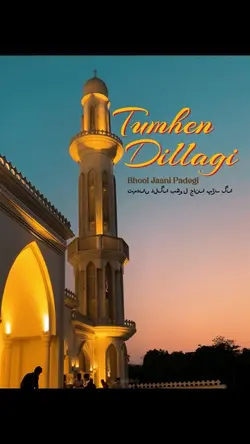 Tumhen dillagi 