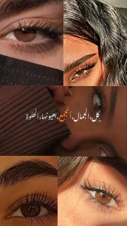 كل الجمال انجمع