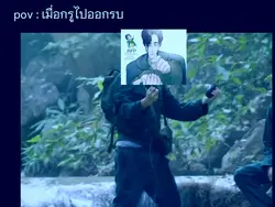 เปลี่ยนคำได้