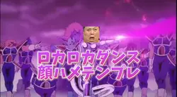 ロカロカダンス顔ハメテンプレ