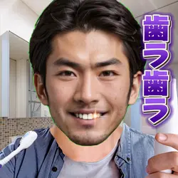 歯ラ歯ラ🪥
