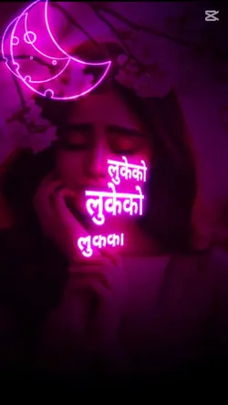 मायालुको याद