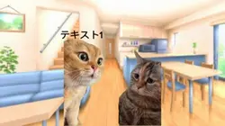 流行りの猫ミーム!
