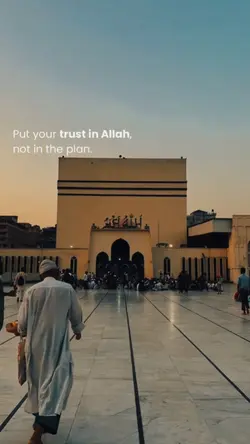 Just walk for Allah 