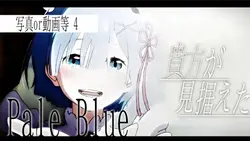 Pale Blue