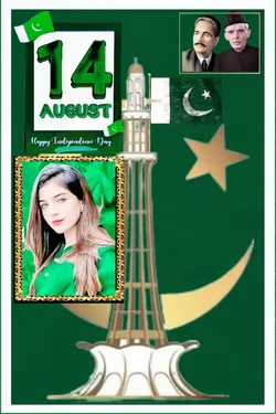 14 August Trend