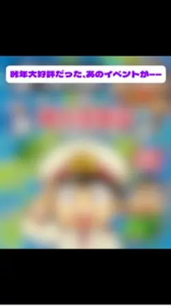 告知、宣伝用