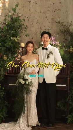CHẮC CHẮN MỘT NGƯỜI