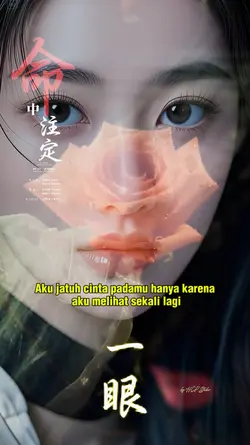 无怨无悔永远陪在你身边
