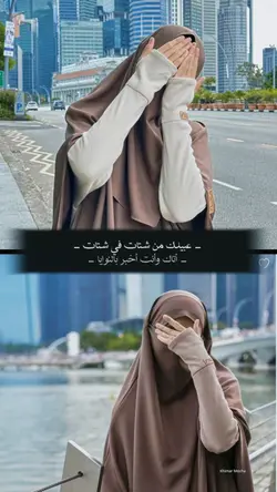 nasheed